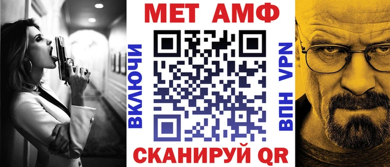 Амфетамин VHQ  Сенгилей 