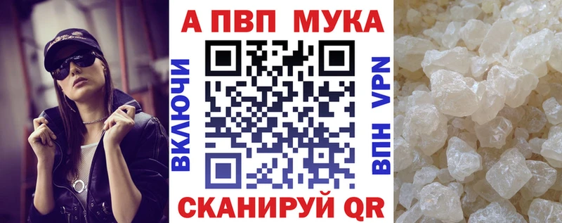 Alpha PVP кристаллы  Сенгилей 