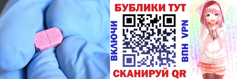 мега зеркало  где найти   Сенгилей  ЭКСТАЗИ DUBAI 