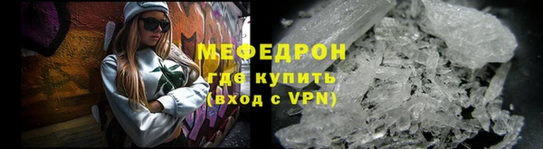 эйфоретик Баксан