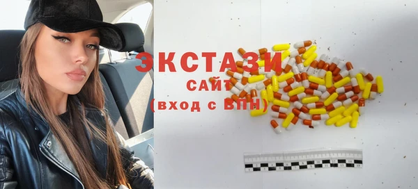 марки nbome Балахна