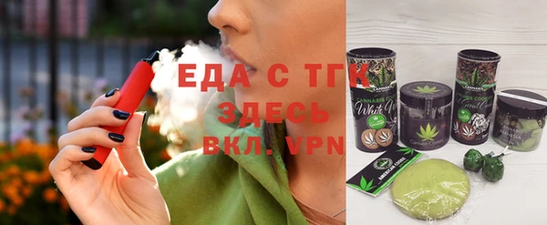 марки nbome Балахна