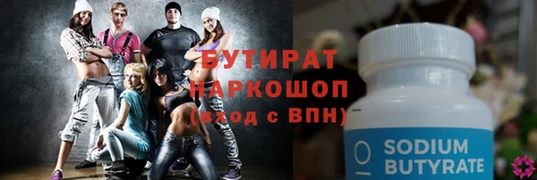 эйфоретик Баксан