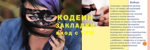 винт Балабаново