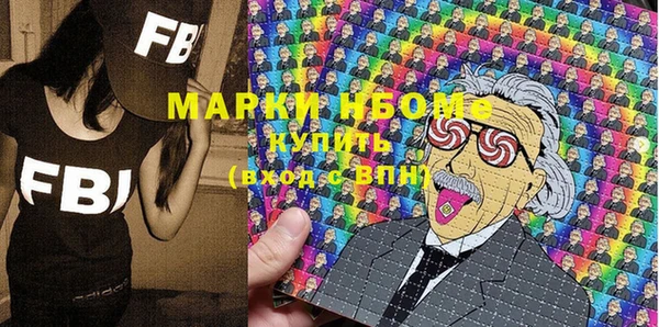 spice Арсеньев