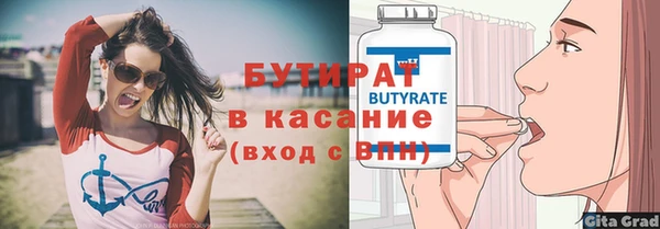тгк Протвино