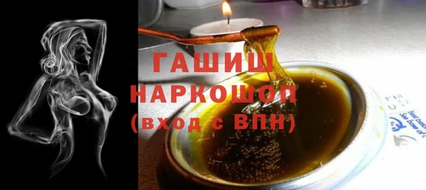 шишки Армянск