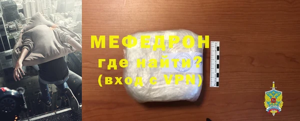 сатива Аркадак
