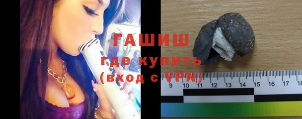 тгк Протвино
