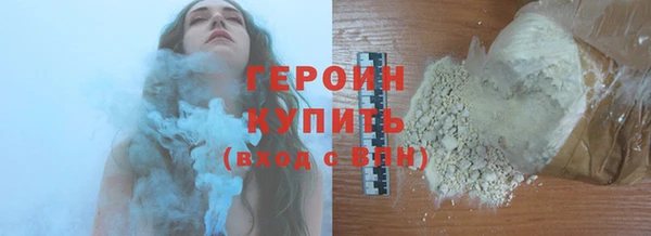 spice Арсеньев