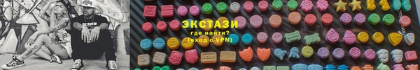 марки nbome Балахна