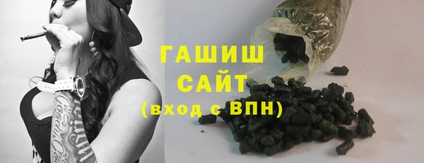 шишки Армянск
