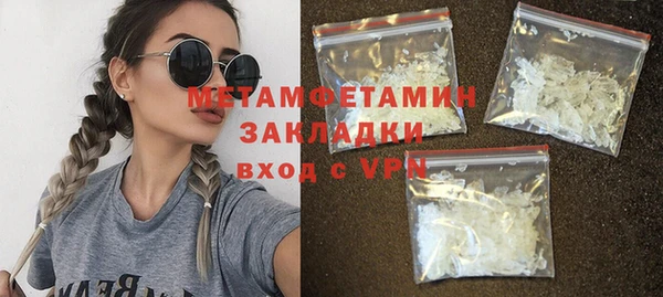 spice Арсеньев