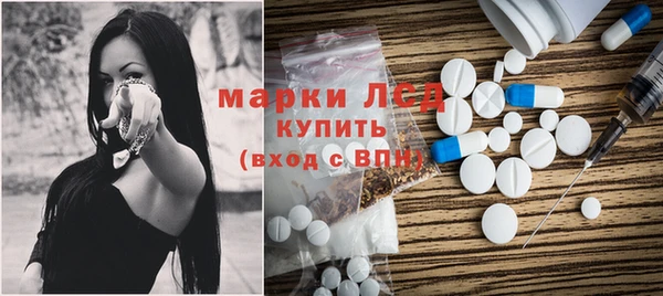 мяу мяу кристалл Кизел