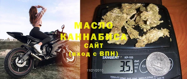 дистиллят марихуана Алзамай