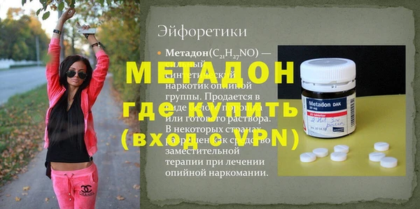 эйфоретик Баксан