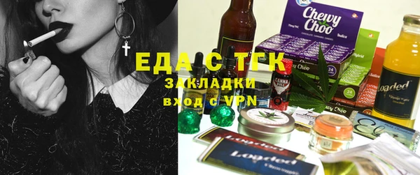 шишки Армянск