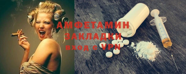 spice Арсеньев