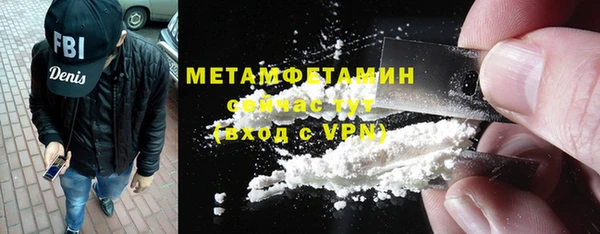 шишки Армянск