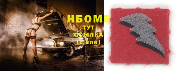 шишки Армянск