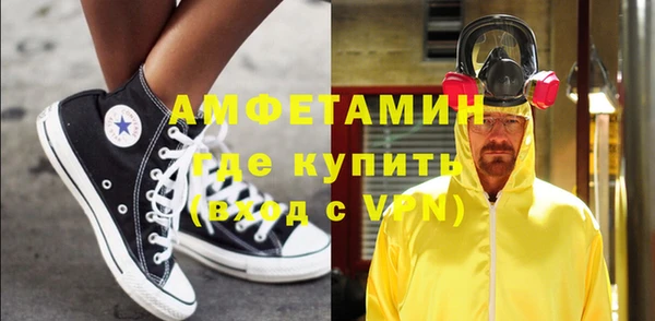 шишки Армянск