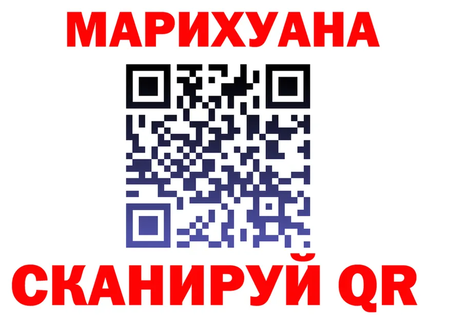 Canna-Cookies марихуана сайт площадка блэк спрут Сенгилей