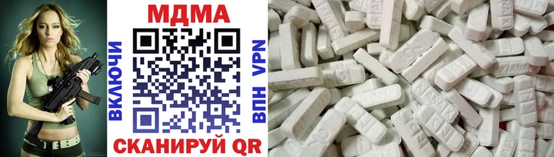 МДМА кристаллы MEGA ТОР Сенгилей
