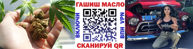 сколько стоит  omg как зайти  Дистиллят ТГК концентрат  Сенгилей 