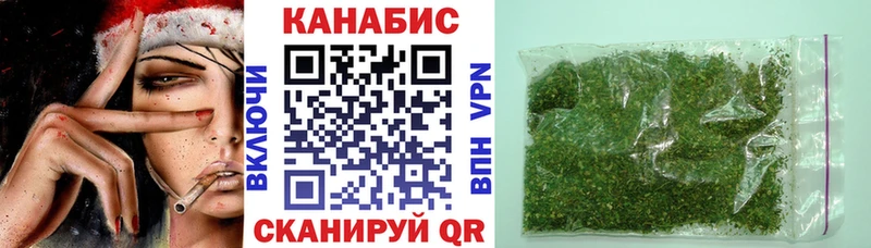 Шишки марихуана план  купить   Сенгилей 